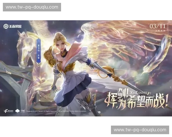 诸神黄昏与蓝衣战歌：回望2016法兰西之夏的意西恩仇录